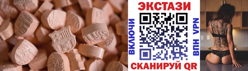 Экстази VHQ Ступино