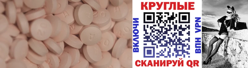 где купить наркотик  Ступино  ЭКСТАЗИ круглые 