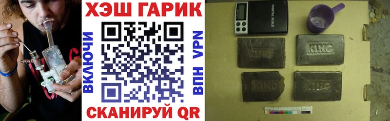 Гашиш индика сатива  дарнет шоп  Ступино 