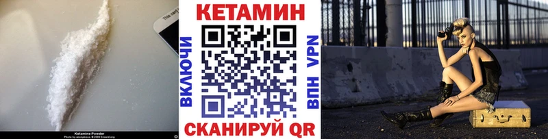 цены наркотик  Ступино  КЕТАМИН VHQ 