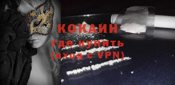 сатива Зерноград