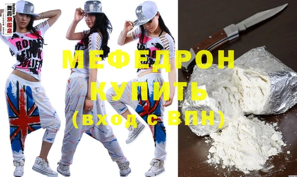 твердый Заволжск