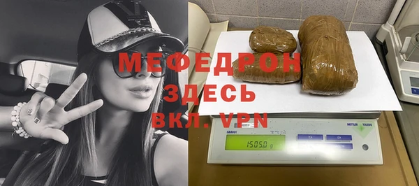 MESCALINE Зеленодольск