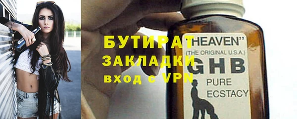 таблы Заволжье