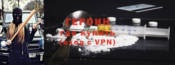 твердый Заволжск