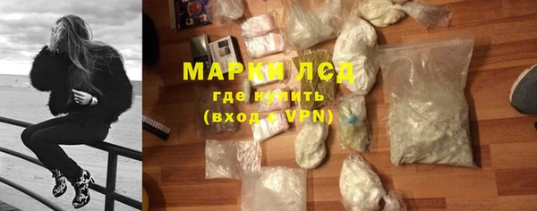 MESCALINE Зеленодольск