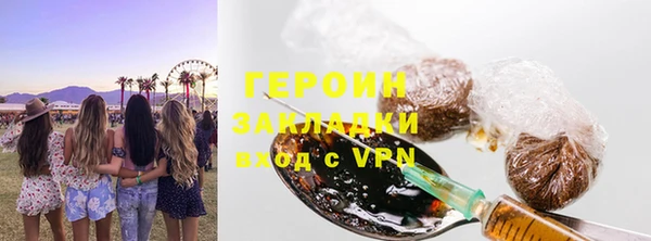 сатива Зерноград