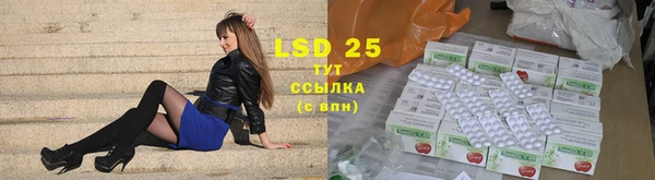 таблы Заволжье
