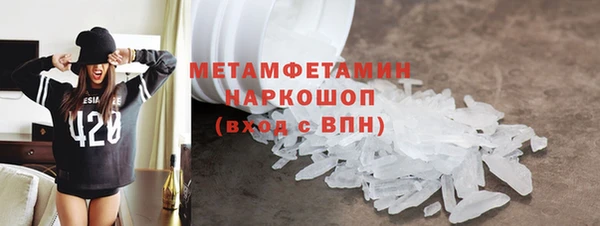 таблы Заволжье