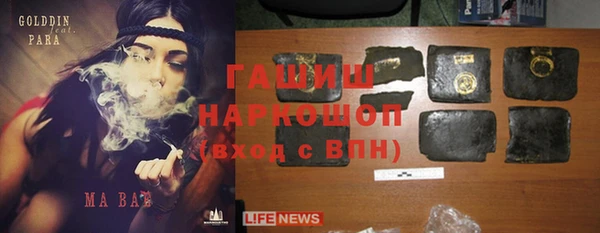 твердый Заволжск