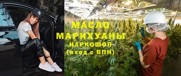 таблы Заволжье