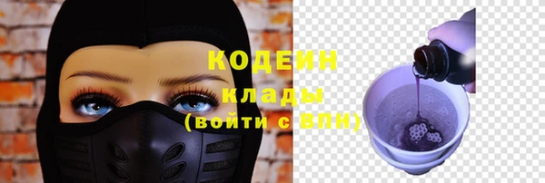 твердый Заволжск