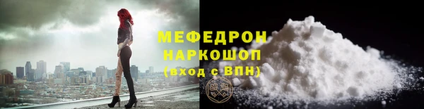 spice Заводоуковск