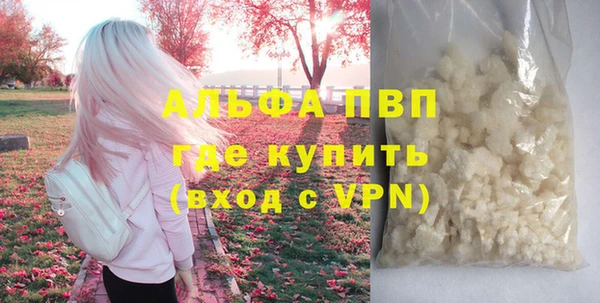 твердый Заволжск
