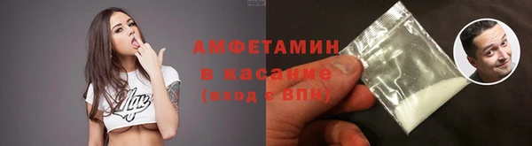 spice Заводоуковск