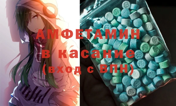 таблы Заволжье