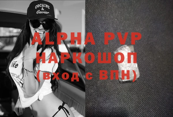 spice Заводоуковск