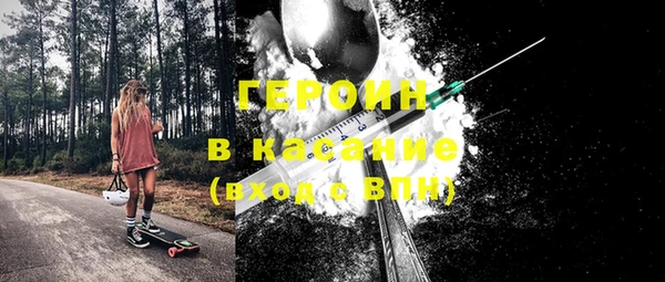 твердый Заволжск