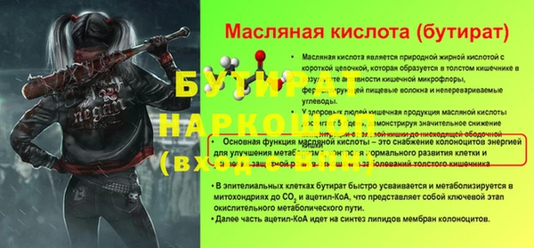 MESCALINE Зеленодольск