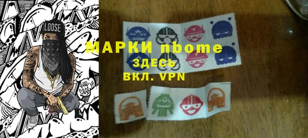 сатива Зерноград