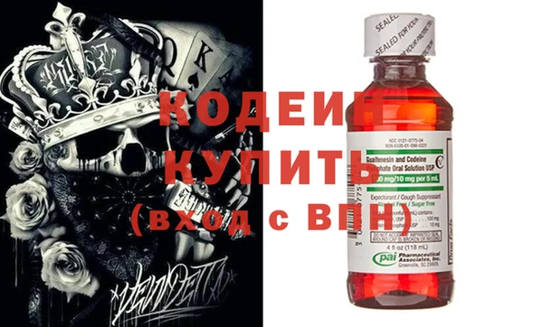 твердый Заволжск