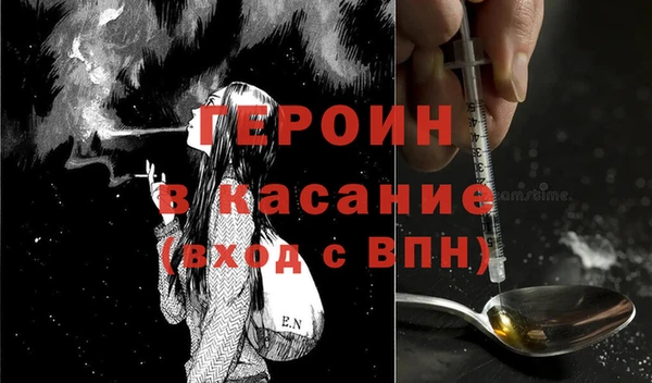 spice Заводоуковск