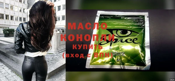MESCALINE Зеленодольск