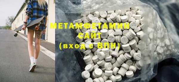 MESCALINE Зеленодольск
