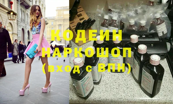 таблы Заволжье
