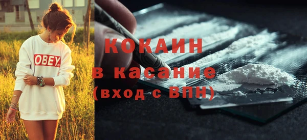 jwh Зеленокумск