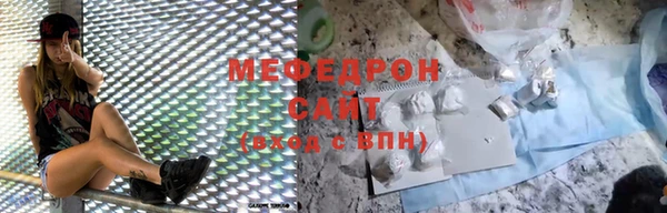 MESCALINE Зеленодольск