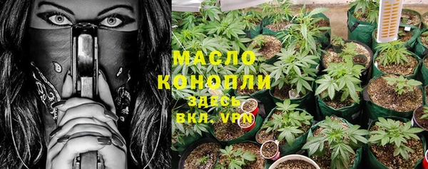 таблы Заволжье