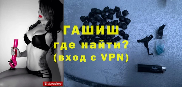 сатива Зерноград