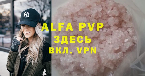 твердый Заволжск