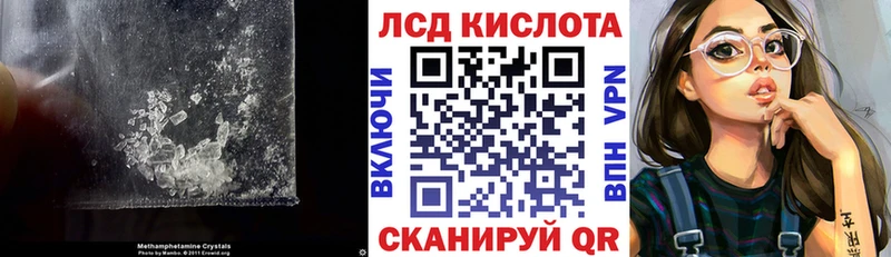 Лсд 25 экстази ecstasy  kraken ССЫЛКА  Ступино 