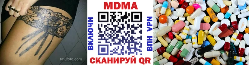 магазин продажи наркотиков  Ступино  MDMA VHQ 