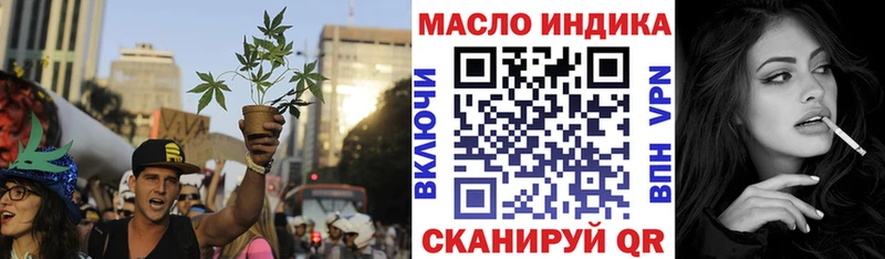 ТГК Wax  купить наркотик  Ступино 