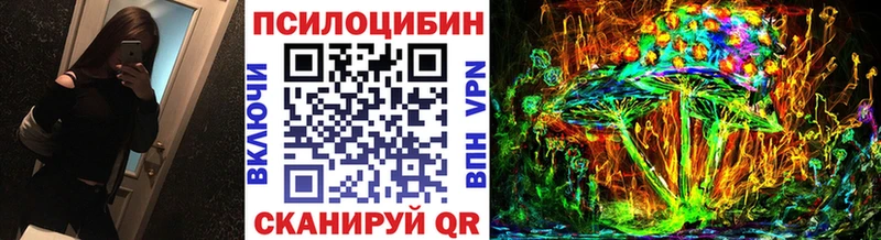 Галлюциногенные грибы MAGIC MUSHROOMS  Ступино 