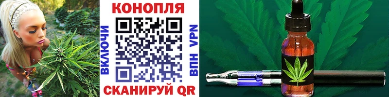 omg рабочий сайт  Ступино  Канабис White Widow 